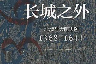 黑店名不虚传？波尔图官方出售欧冠比赛球网，售价1100欧元？